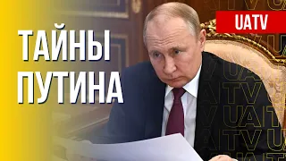 Фекальный чемоданчик Путина и все остальные. Марафон FreeДОМ