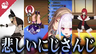 【切ない】こんなはずじゃ…悲しいにじさんじライバーまとめ【にじさんじ / 公式切り抜き / VTuber 】