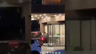 #肖戰 9.22晚上19：36射鵰下班#xiaozhan翻攝博君一肖