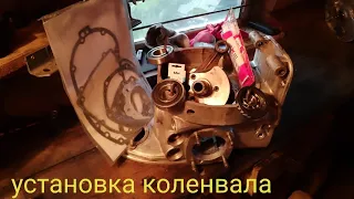 восстановление мотоцикла Урал часть 2, установка коленвала на новые подшипники