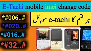 all e tachi mobile imei change code | e tachi imei change code | #e-tachi _imei_change_cod