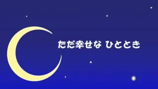 【IA】おやすみ、またあとで【オリジナル曲】