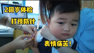 幼崽体检又打针，小瑞瑞居然长大了，是个小小男子汉了！