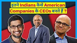 Why are there so many Indian CEOs in Global Companies? 🤓 | Indian CEOs In the World 🇮🇳 | What if