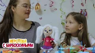 Игра "Сад цветов" с Розой | Игротека с Барбоскиными | Новая серия