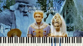 Морозко / Morozko (1964) ноты - 1 movement sheetmusic