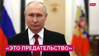 Путин: Пригожин, ЧВК «Вагнер» в Ростове, режим КТО в Москве / Срочное обращение