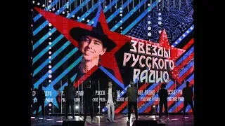 Vladimir - Только мне решать  (Звезды Русского Радио 2018)