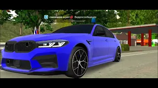 💕M5 F90 Car Parking Multiplayer 💕