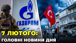 ⚡️Газпром создаст свою ЧВК, В Турции объявили чрезвычайное положение, Данилов проговорился/ РЕПОРТЕР