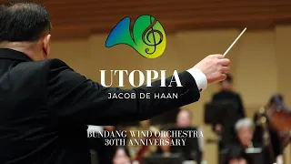 [BWO 창단 30주년 기념 콘서트] Utopia - Jacob de Haan