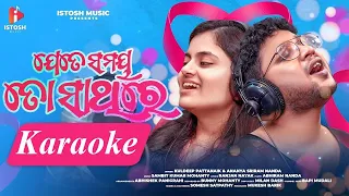 Jete Samaya To Sathire Karaoke song | Kuldeep Pattanaik & Ananya Sriram Nanda | #ChandanKaraokeStore