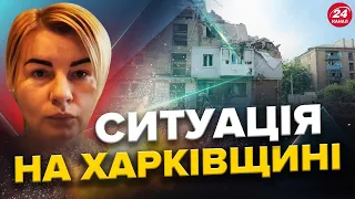 Вісім ДІТЕЙ постраждали під час ОБСТРІЛУ на Харківщині! НЕПТУН б’є в ціль! Вдала ОПЕРАЦІЯ в Криму!