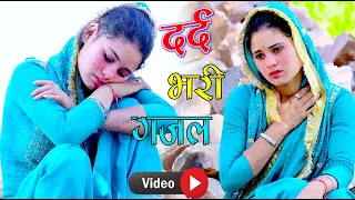 #NonstopVideo ~ _प्यार_में_बेवफाई_का_सबसे_दर्द_भरे _गीत|_90s_Evergreen_SongsHindi_Sad_Songs_-#Mamta