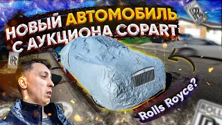 Новый автомобиль с аукциона Copart за $$$ ? Авария клиентки с фурой! | Часть 1