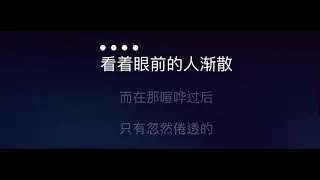 女人心 伴奏 mmoBbm 女原調 梅艷芳 粵語字幕