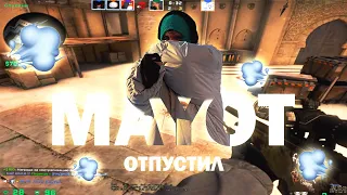 ОТПУСТИЛ 💨 MAYOT (cs:go fragmovie)