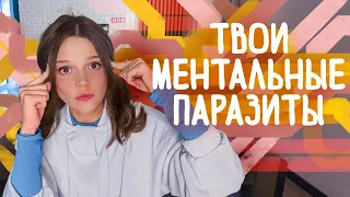 ОНИ ЕСТЬ У КАЖДОГО! 9 ошибок мышления, которые сильно портят жизнь, и от них нужно срочно избавиться