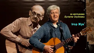Українська пісня