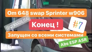 Om648 swap Sprinter w906 конец (запуск со всеми системами)#7