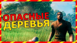 БАГИ, ПРИКОЛЫ, ФЕЙЛЫ ► Valheim