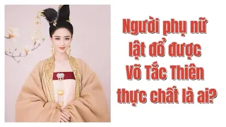 NỮ TỂ TƯỚNG DO VÕ TẮC THIÊN SẮC PHONG CŨNG LÀ NGƯỜI LẬT ĐỔ BÀ THỰC CHẤT LÀ AI?