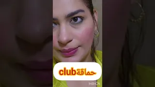 ميني زيمبومبح يا خويتي🥴😂👌