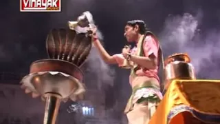 Varanashi Ganga Arti Jai Jai Bhagirath Nandini