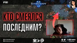 САМЫЕ СТРАННЫЕ ИГРЫ DreamHack SC2 Masters Atlanta: Стратегии корейцев 2019 и 2012 года от Стренджа