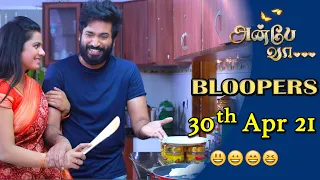 Anbe Vaa Serial | Bloopers | 30th April 2021 | Behind The Scenes