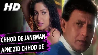 Chhod De Janeman Apni Zid Chhod De | Poornima | Chandaal 1998 HD Songs | Mithun Chakraborty