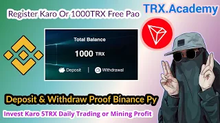 Launch TRX Academy platform, the latest investment option Techno Earn #trxacademy #trending