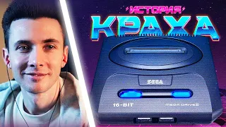 ХЕСУС СМОТРИТ: ИСТОРИЯ КРАХА SEGA