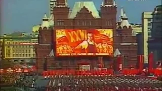 Soviet May 1st Parade, Red Square 1981