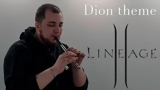 Shestakov - Shepard's flute cover (Lineage 2 - Dion Theme) - Tin Whistle D & Guitar