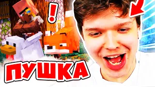 Лололошка СМОТРИТ Лучший КЛИП в Майнкрафт — ЛИСЬИ БЕГА! 🔥