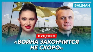 Луценко. Болезнь Путина, власть Пригожина и Гиркина, огненный вал на Донбассе, свадебные дроны