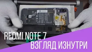 Обзор Redmi Note 7 - взгляд изнутри. Оценка качества сборки и ремонтопригодности | China-Service