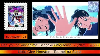 [Outdated] Every Anime Song  by Little Glee Monster (2010 - 2023)