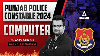 Punjab Police Constable Exam Preparation 2024 | Computer Class By Ajay Sir