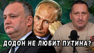 "Террариум". Додон считает, что хуже Путина только Майя Санду