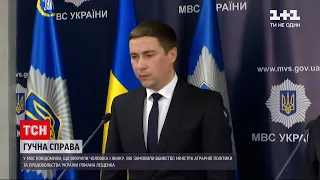 Замовникам убивства Романа Лещенка загрожує тривале ув'язнення | Новини України