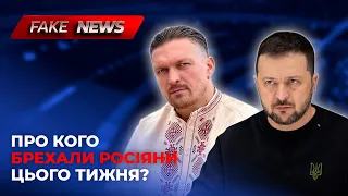 Майно «ухилянтів» виставили на торги, Усик виграв нечесно, а українці спалюють свої авто