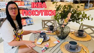 Vlog💚IKEA | КУПИЛИ СТОЛ И СТУЛЬЯ | ОБЗОР | РИГА | ЛАТВИЯ | БАМА ТВ |