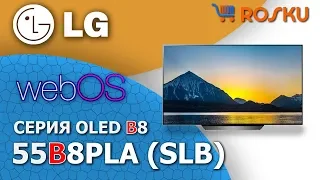 Для ценителей 👌 Обзор 4K Oled телевизора LG 55B8 / b8 b8pla b8slb 55b8pla 65b8pla 55b8slb 65b8slb