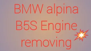 Bmw alpina supercharger B5S  engine removing ✅️✅️🔥👨‍🔧👨‍🔧