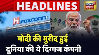 Badi Khabar | Speed News | Today's Top Headlines | 8th September 2023 | Breaking News | News18 India