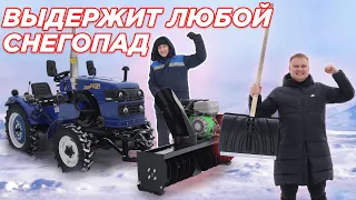 Лучший способ борьбы со снегом / Бензиновый снегоротор для минитрактора!