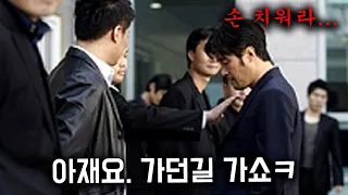 인생에 대한 깊은 여운을 보여주며 수 많은 시청자들의 마음을 울렸던 띵작 한국 드라마