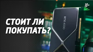 Есть ли смысл менять NVIDIA RTX 3080 на RTX 4080 rtx?